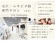 イーヴィック ツシンマチ(E-Vik Tsushinmachi)の写真