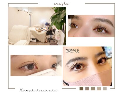 クレイル(CREYLE)の写真