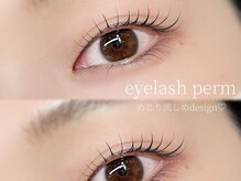 ユーアイ(Yu_eye)/【人気No.1】まつげパーマ上