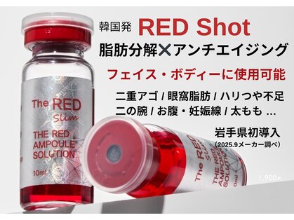 ルネ(Rune)の写真