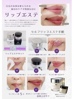 ホワイトニングプラス(Whitening+)/セルフで出来るお手軽さ!