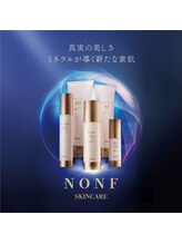カラダクション 成城/NONFスキンケアシリーズも！