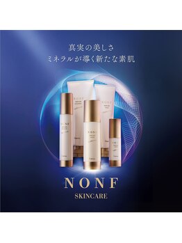 カラダクション 成城/NONFスキンケアシリーズも!