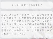 ルギニ(LU.GINI)/よくある質問・Q&A