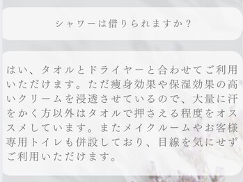 ルギニ(LU.GINI)/よくある質問・Q&A