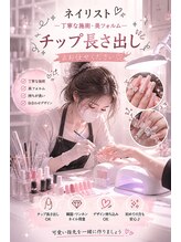 ハナ(Hana) たん たん