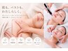 【2回目以降】最高峰フルコース◇フェイシャル＆バストアップ一気に贅沢ケア