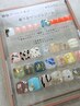 【フット】親指アート2本付き◇選べるサンプルアート ¥8250