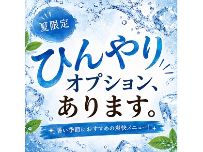 仙豆のちから 岐阜駅前店の写真