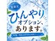 仙豆のちから 岐阜駅前店の写真