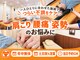 みのわ接骨院の写真