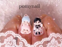 ポミーネイル 渋谷店(Pomy nail)/3Dネイル　事前問い合わせ必須