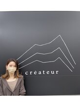 クレアトゥール 坂出 詩織