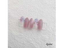 リピネ(lipine)