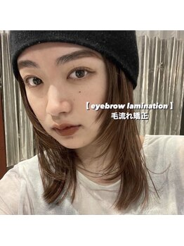 ブランジュ(Blange)/ブロウラミネーション眉毛パーマ