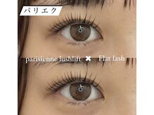 ネオリーブサイン(Neolive sign)/パリエク