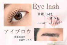 ココシア 岡崎店(CoCosia)