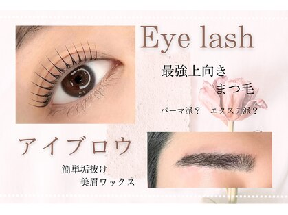 ココシア 岡崎店(CoCosia)の写真