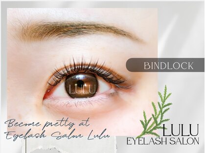 アイラッシュサロン ルル(Eyelash Salon LULU)の写真