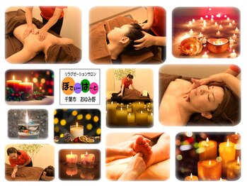 リラクゼーションサロン ぼでぃーはーと/2024年５月メインキャッチ画像５