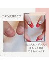 深爪直して成人式ネイル