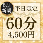 仙豆のちから 福島店