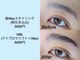 ローズラッシュ(Rose Lash)の写真