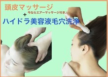 ロージースマイル(Rosy smile)