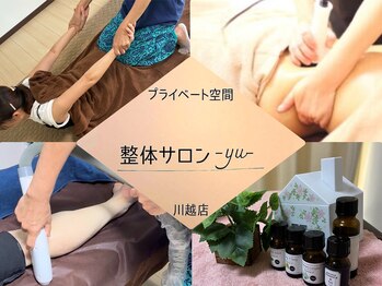 ユウ 川越店(yu)