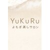 よもぎ蒸し専門店 YuKuRu【ユクル】のお店ロゴ