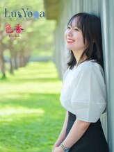 サロン 色香&nbsp;あおい 