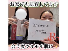 ホワイトアクア 梅田本店(WHITE AQUA)/ハーブピーリング/大阪/梅田