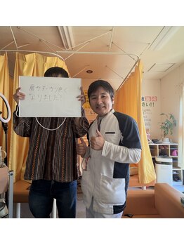 すとれんぐす接骨院/お客様の声