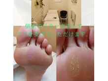 ロワの雰囲気（完全個室にてリラックスしてケアを受けていただきます）