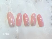 クラーヴォ 本店(Cravo)/シンプルオフィスコース　18