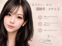 フィア(Fia)
