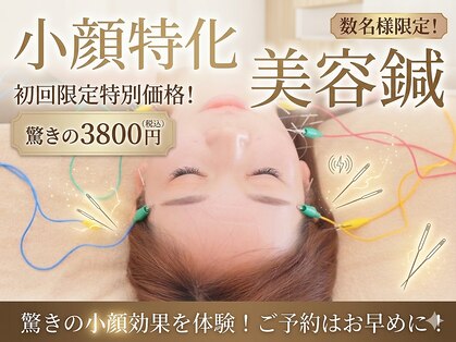 西宮しおりビューティーサロン(西宮しおりbeauty salon)の写真