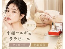 ココ 広島店(COCO)