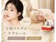 ココ 広島店(COCO)の写真