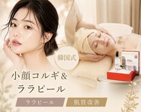 ココ 広島店(COCO)