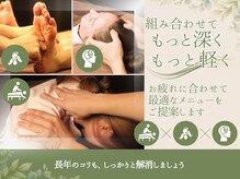 山の音の雰囲気（ドライヘッドスパや足つぼも人気です【乃木坂駅/マッサージ】）