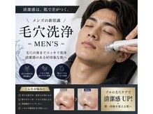 ビューティー サロン アズール(BEAUTY SALON AZUL)