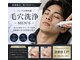 ビューティー サロン アズール(BEAUTY SALON AZUL)の写真