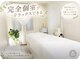 ポーラ 三宮フラワーロード店(POLA)の写真