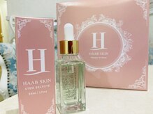 エステサロン ジョアアンジェ(joie ange)/臍帯血マスクやエクソソームあり