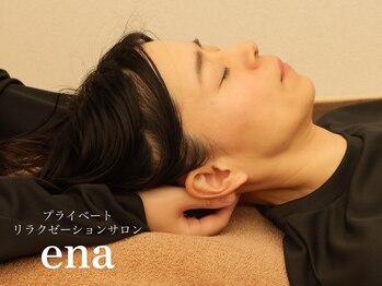エナ(ena)/ドライヘッドスパ