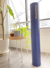 エンジョイント(縁joint)/ストレッチポールも使用します