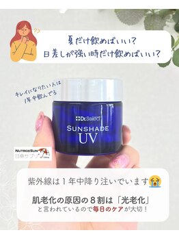 ハピネス 心斎橋アメリカ村本店(Happiness)/