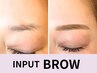 【フルノ指名】◆インプットブロウ◆ ※ 眉メイクのみ