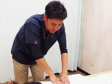 もえぎの接骨院